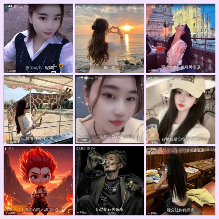 航航🎤V娱热点