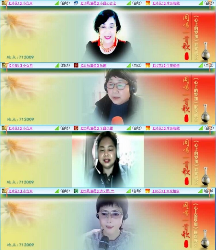 苏苏🎤V娱热点