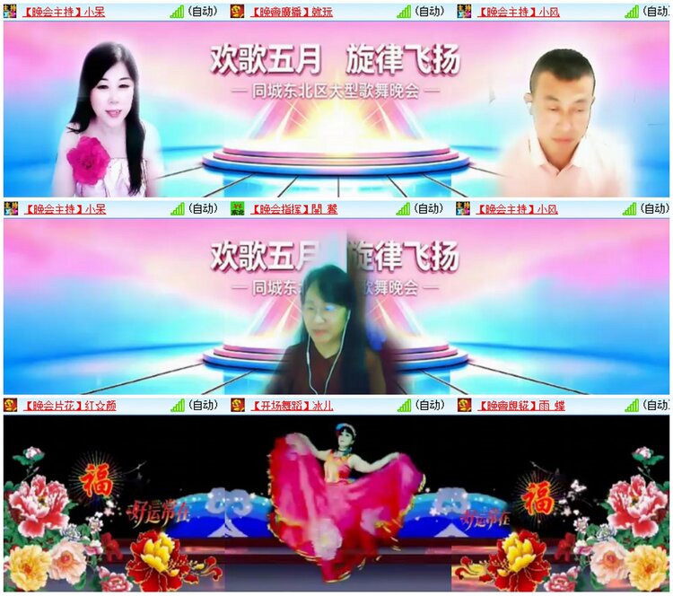 墨馨儿🎤V娱热点