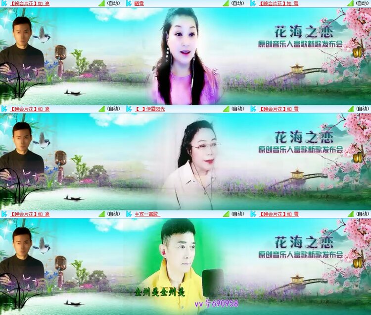 思点🎤V娱热点