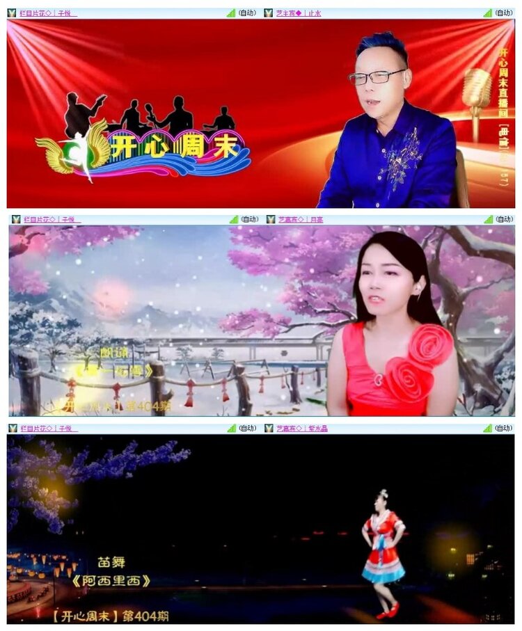 惜缘🎤V娱热点