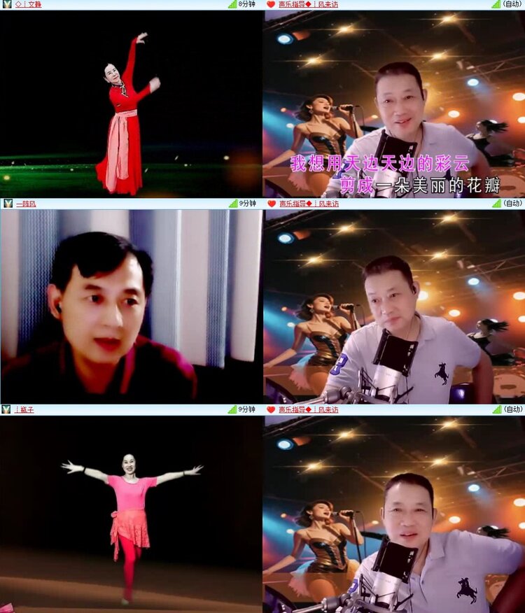 苏苏🎤V娱热点