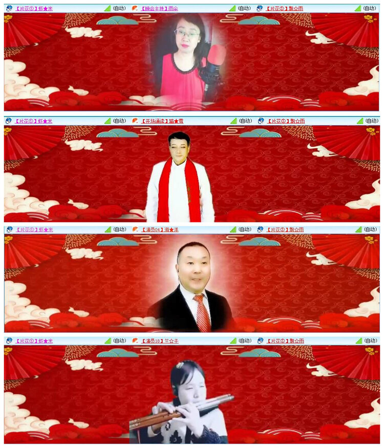 若雨🎤V娱热点