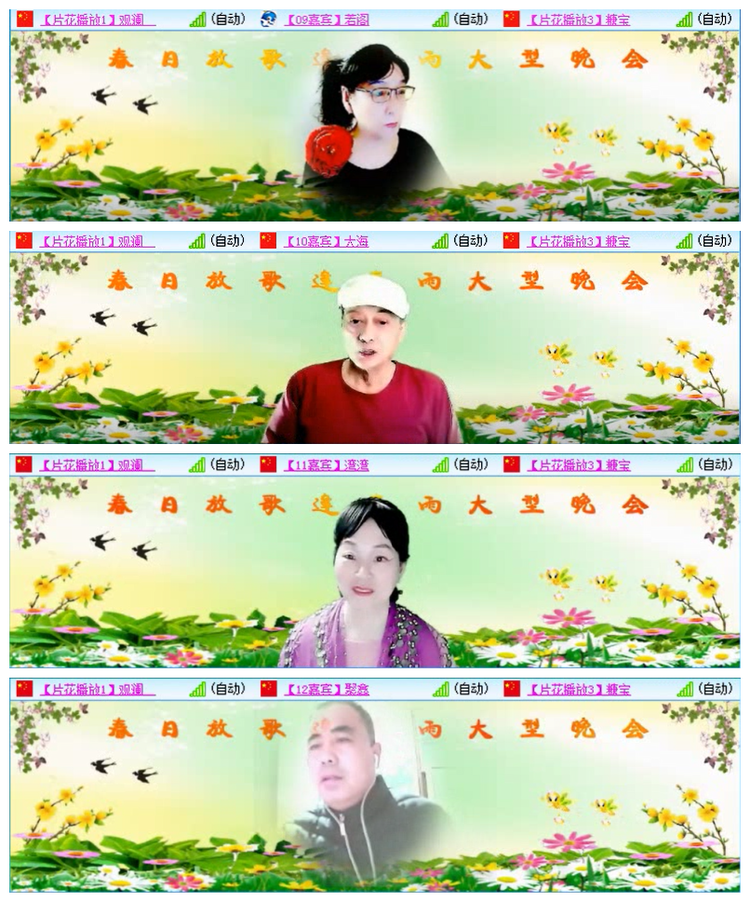 飞儿🎤V娱热点