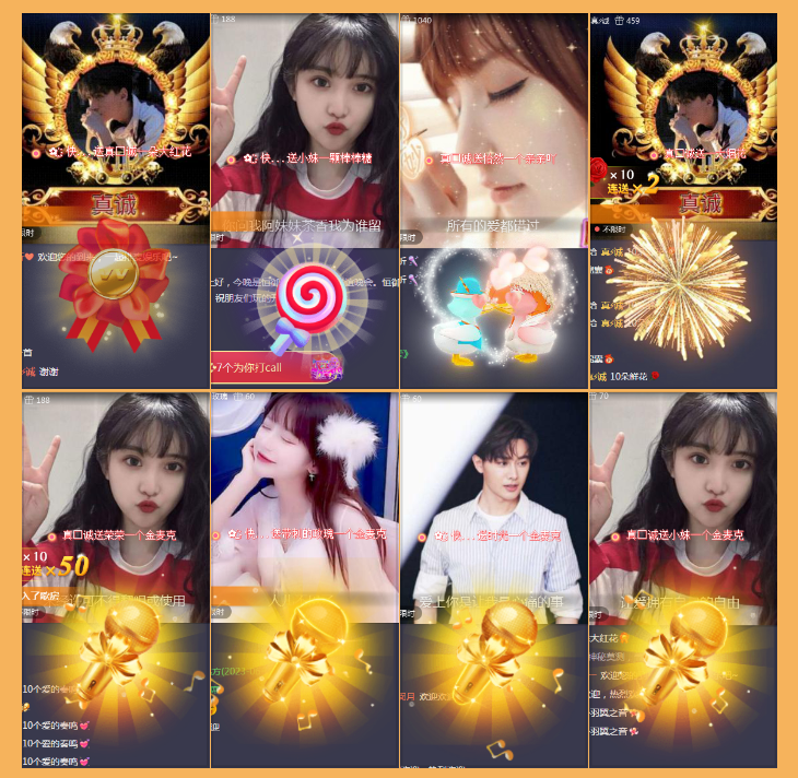 执白🎤V娱热点