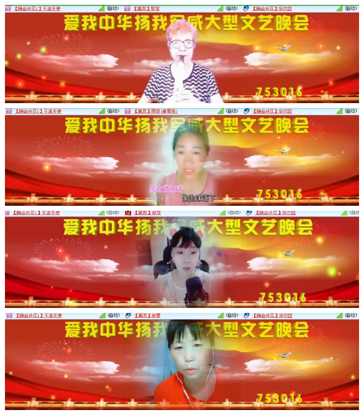 沛滢🎤V娱热点