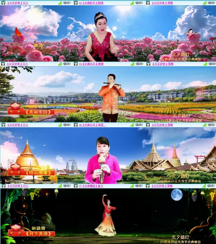 思点🎤V娱热点