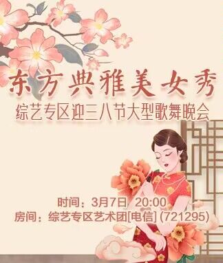 淡然🎤V娱热点