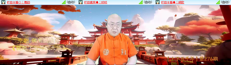 愉悦🎤V娱热点