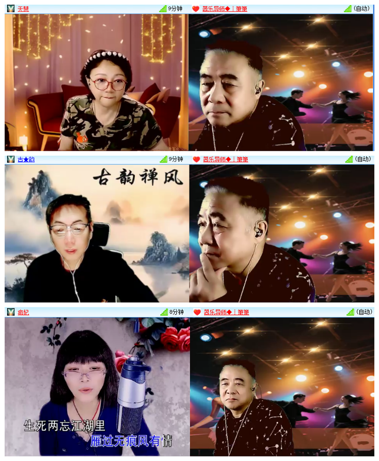 雪儿🎤V娱热点