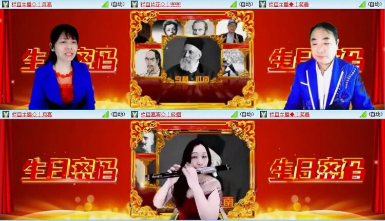 思点🎤V娱热点