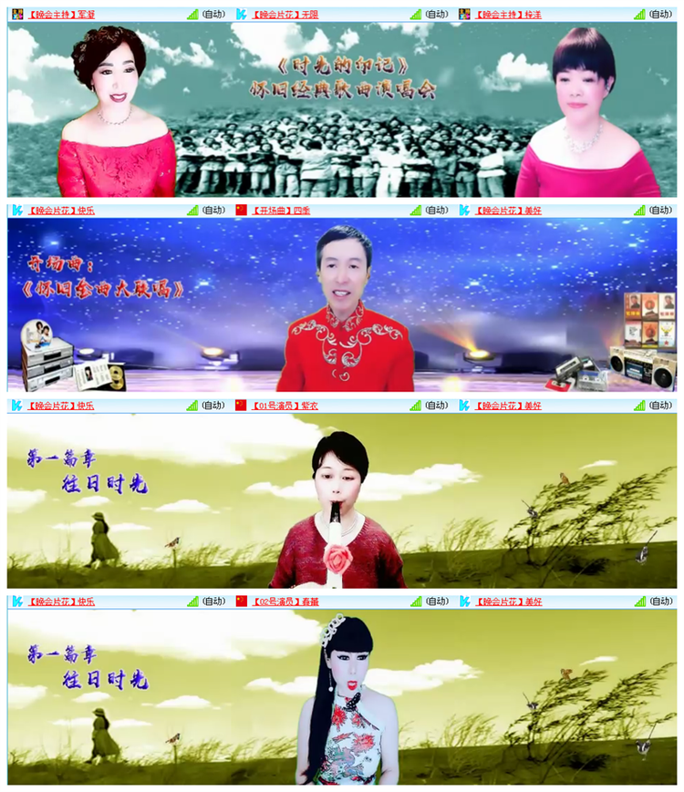 听云🎤V娱热点