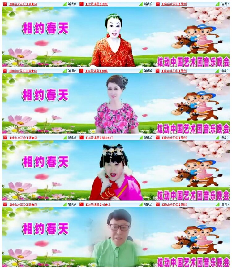 南风🎤V娱热点