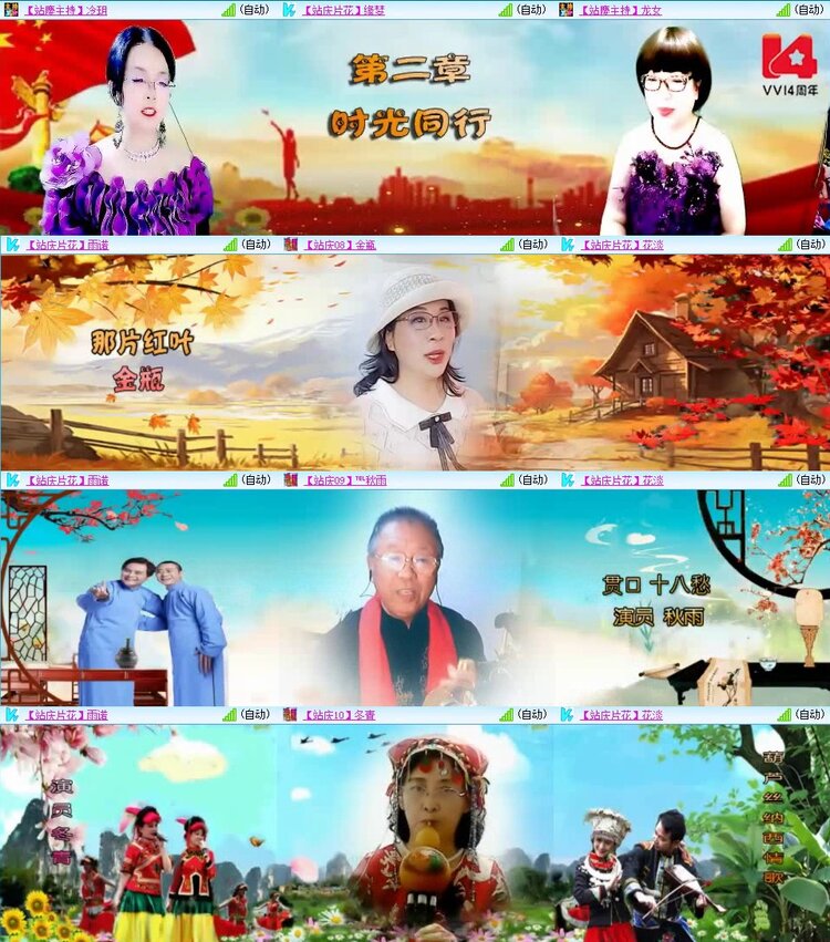 浓茶🎤V娱热点