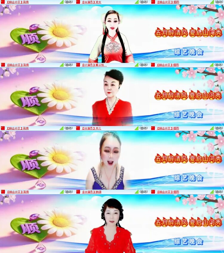 柠檬🎤V娱热点