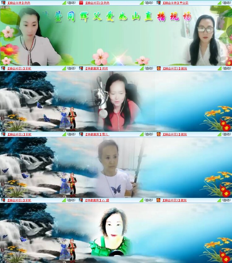 静一静🎤V娱热点