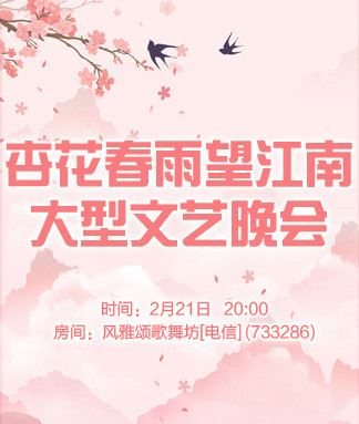 沛滢🎤V娱热点