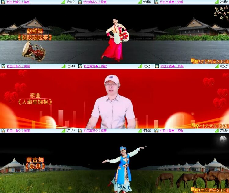 思点🎤V娱热点