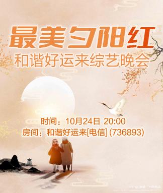 如意🎤V娱热点