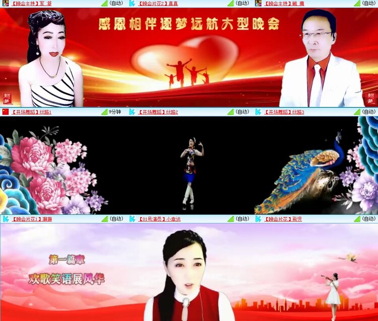 云中云🎤V娱热点