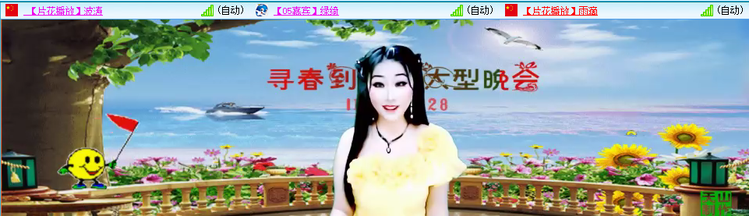 海燕🎤V娱热点