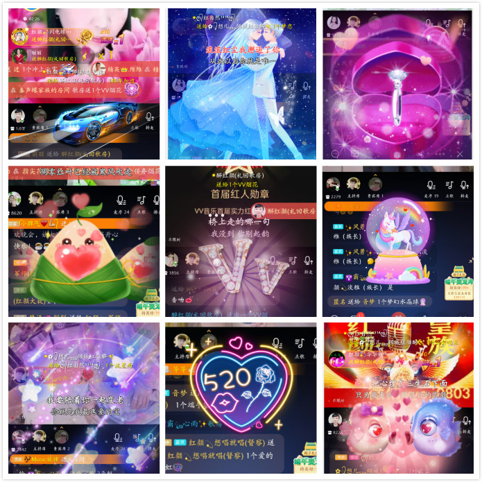 安然🎤V娱热点