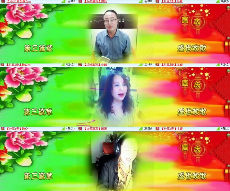 心玫🎤V娱热点