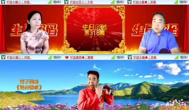 航航🎤V娱热点