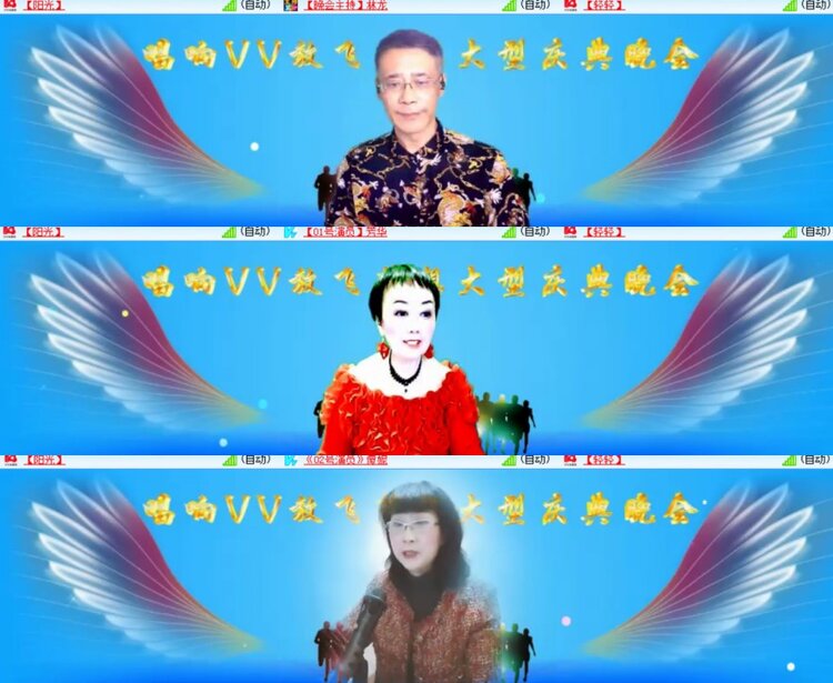 心玫🎤V娱热点