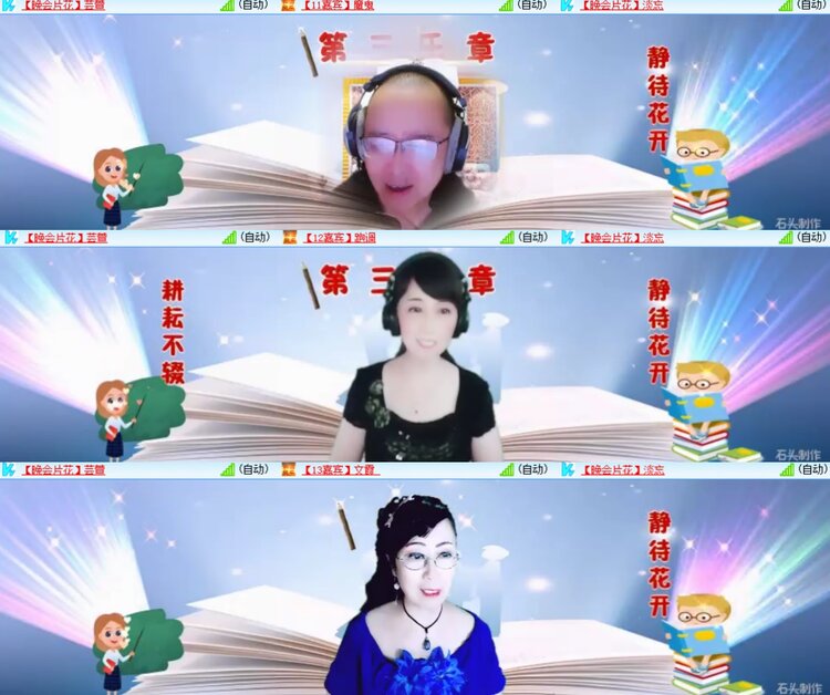 卓然🎤V娱热点