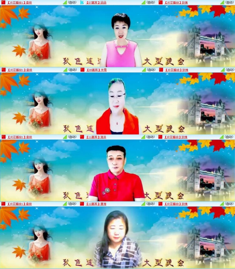 苏苏🎤V娱热点