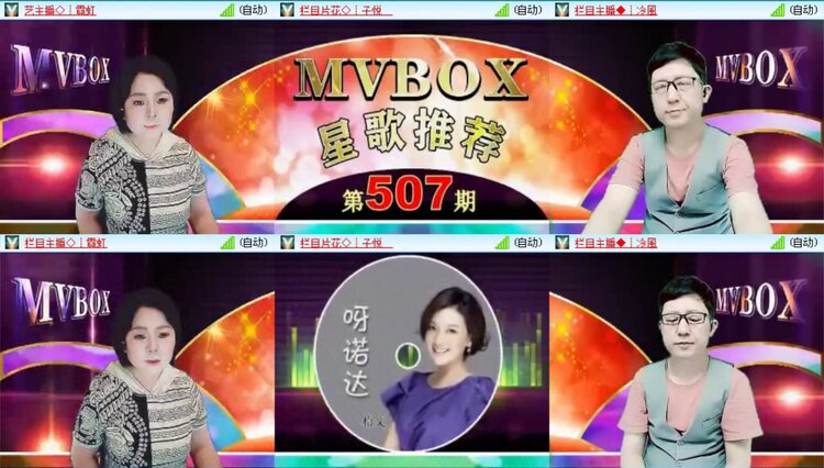 航航🎤V娱热点