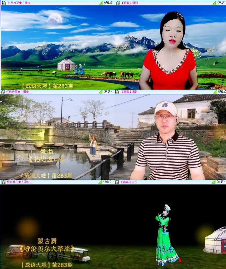 柠檬🎤V娱热点