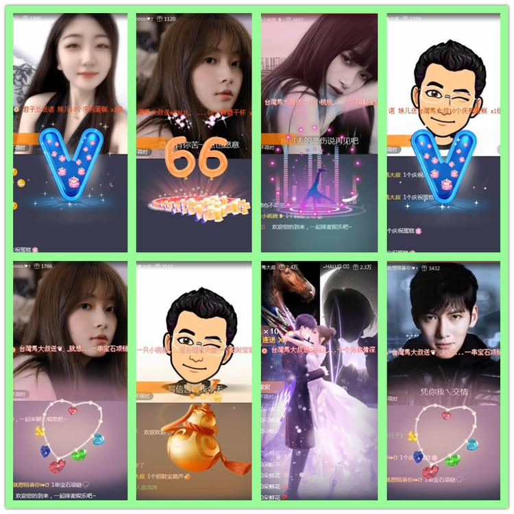 雪儿🎤V娱热点