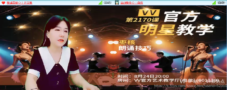 纳兰＿🎤V娱热点