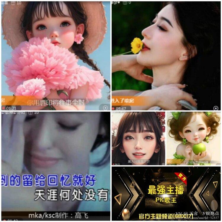 无言🎤V娱热点