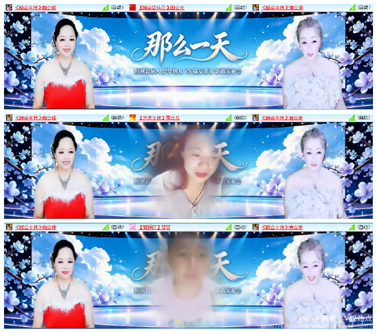 阿呆🎤V娱热点