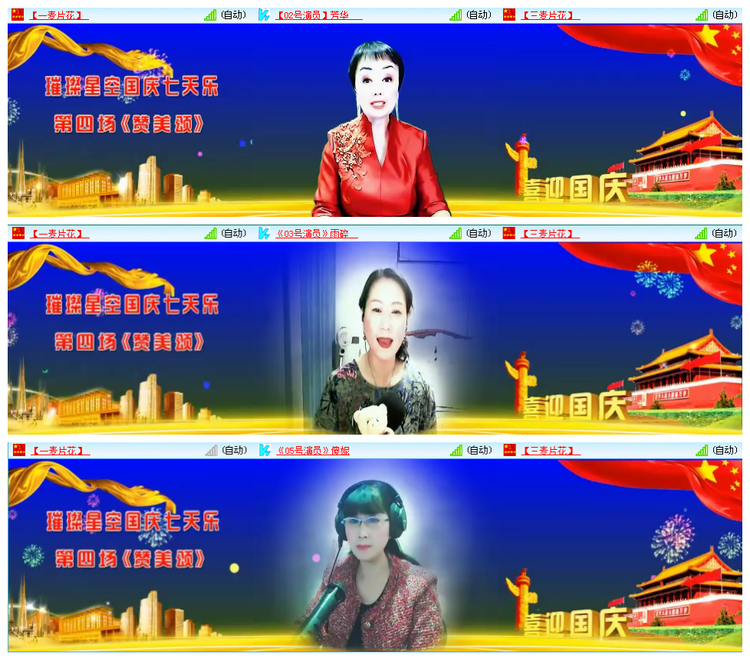 九小九324🎤V娱热点