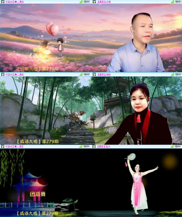 柠檬🎤V娱热点