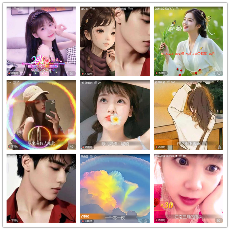 飘雪🎤V娱热点