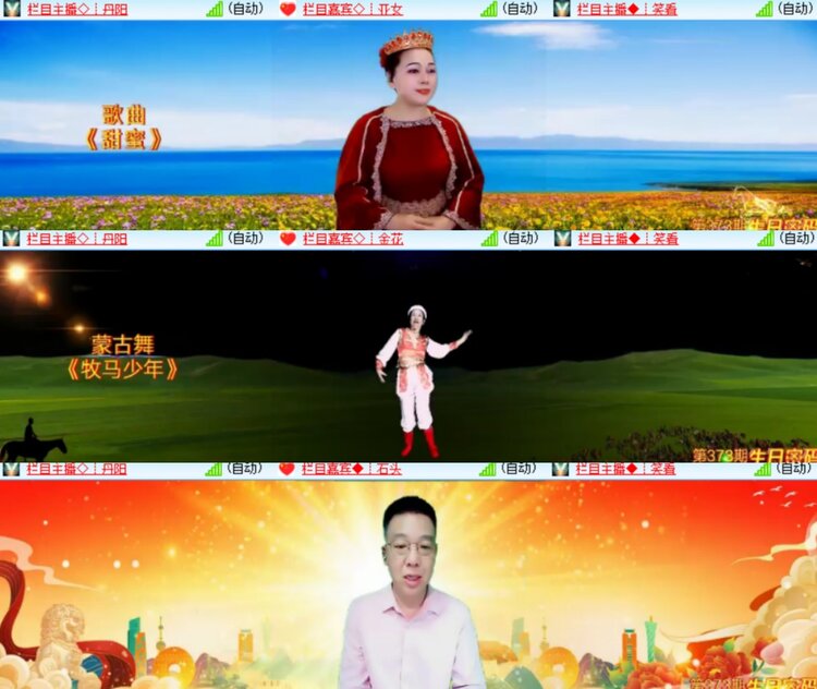 卓然🎤V娱热点