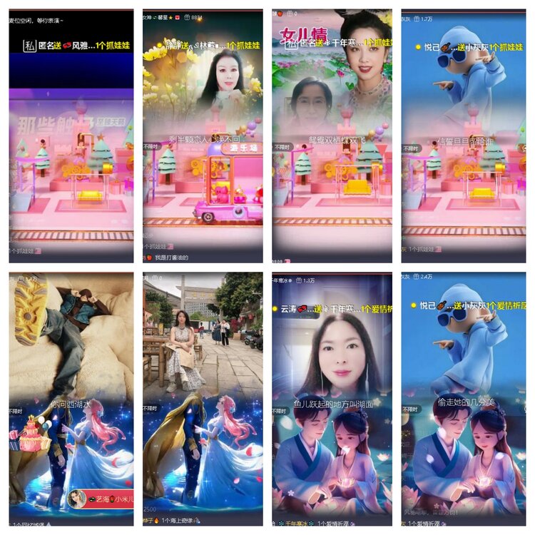 曾经🎤V娱热点