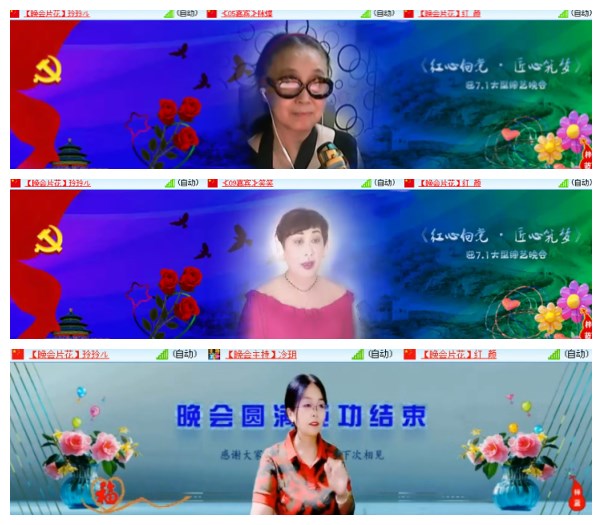 淡然🎤V娱热点