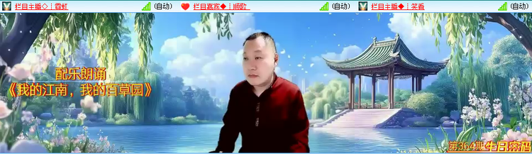 愉悦🎤V娱热点