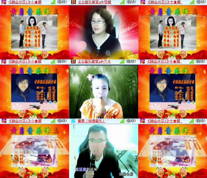 海燕🎤V娱热点