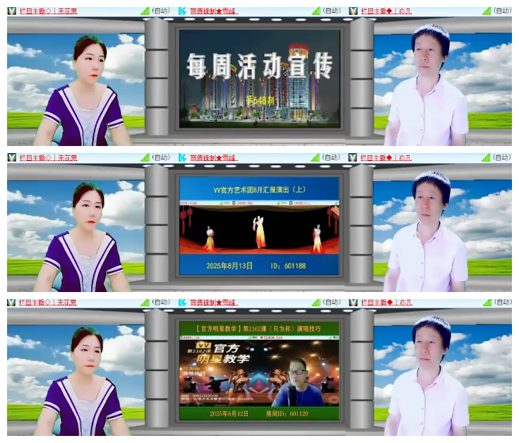 沛滢🎤V娱热点