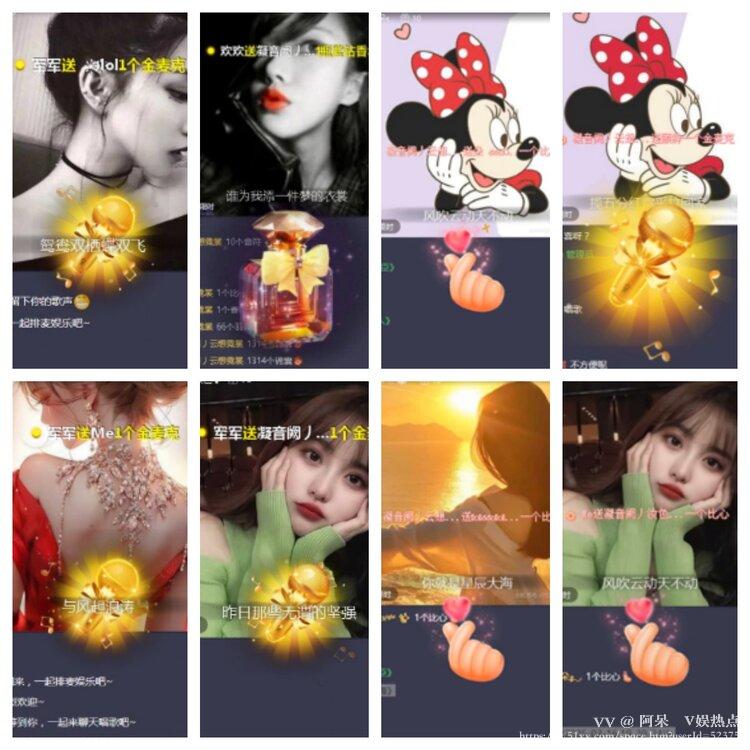 阿呆🎤V娱热点