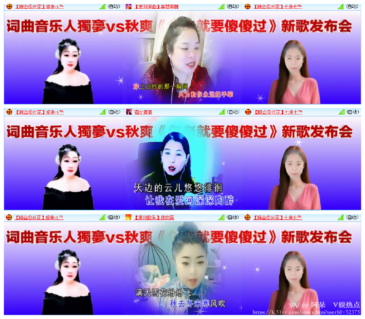 阿呆🎤V娱热点