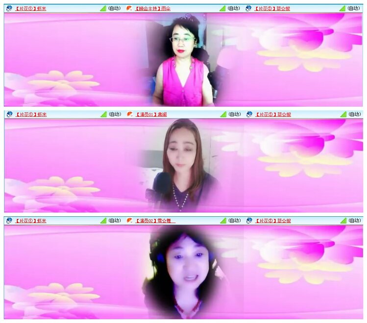 凡人🎤V娱热点