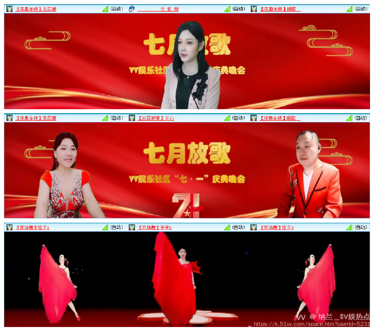 纳兰＿🎤V娱热点